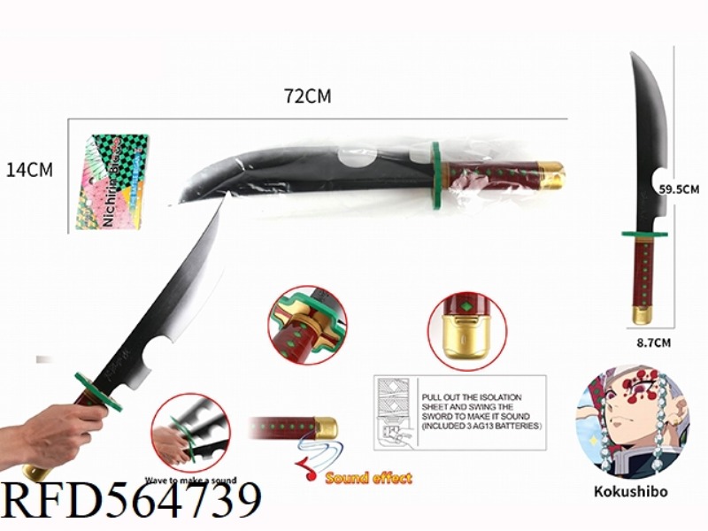 YU MARROW TIANYUAN POWER INDUCTION KNIFE (CHARGED)
