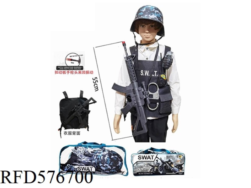 SPECIAL POLICE SUIT