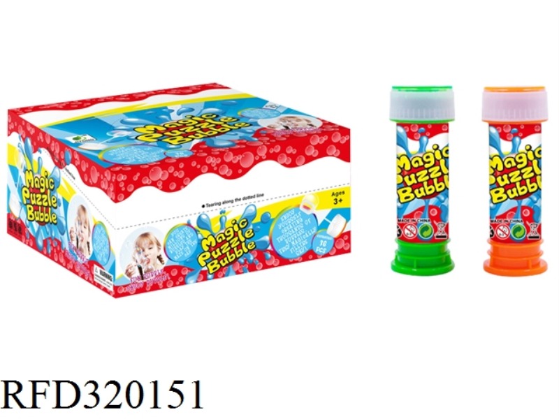 (45ML) BUBBLE WATER AT LABYRINTH MOUTH: BOTTLE 10.8CM
