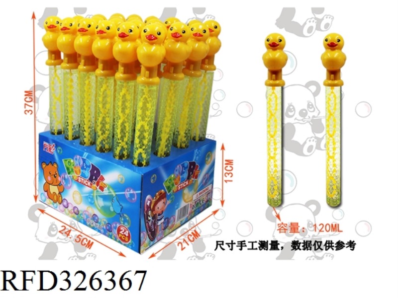 120ML large yellow duck bubble water 24PCS
