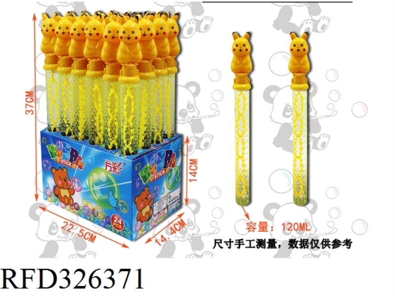 120ML Pikachu bubble water 24PCS