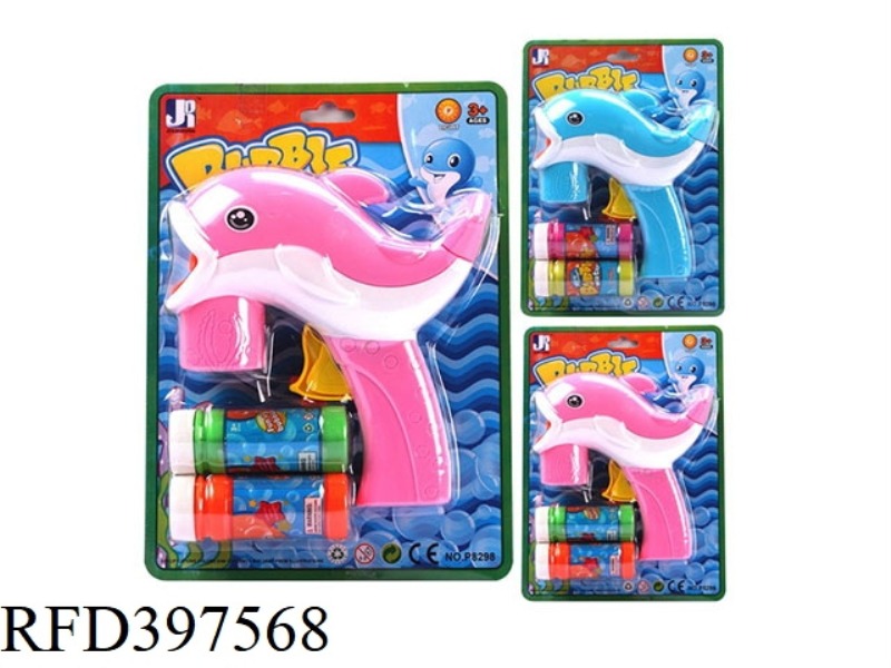 INERTIAL SOLID COLOR SPRAY PAINT DOLPHIN AUTOMATIC BUBBLE GUN