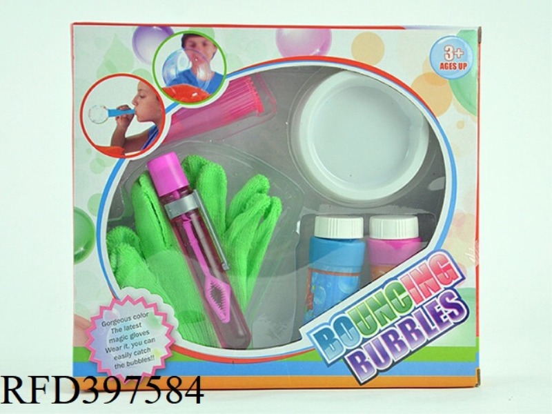 BOUNCE BUBBLE (A PAIR OF GLOVES) + BUBBLE PEN WITHOUT BLOWING