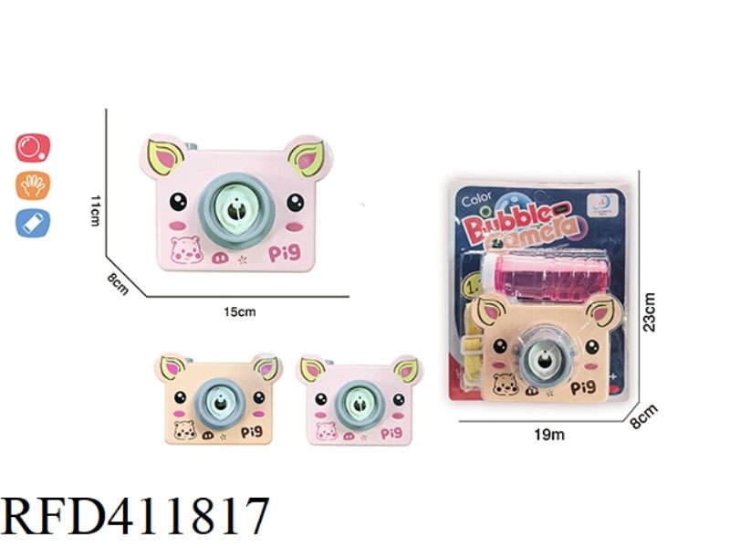 ELECTRIC CUTE PIG BUBBLE CAMERA WITH LIGHTS AND MUSIC (2 COLORS MIXED)