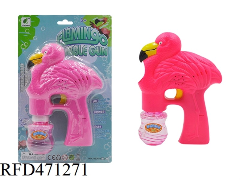 SOLID COLOR FLAMINGO SPRAY PAINT WITH MUSIC LIGHT MUSIC A BOTTLE OF WATER BUBBLE GUN