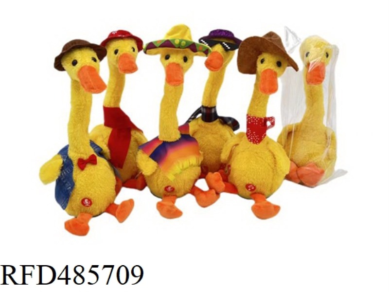 SWING - DUCK (WITH CLOTHES)