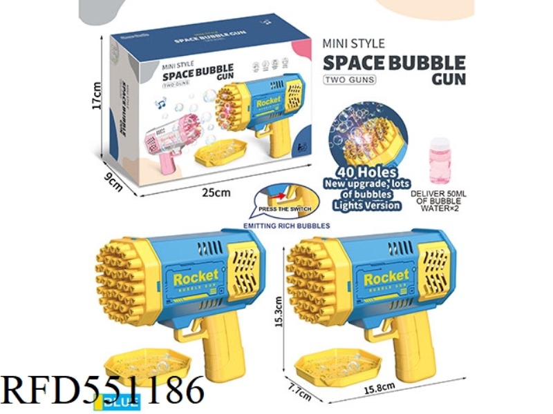 40 HOLE DOUBLE GUN MAGIC BLUE SPACE BUBBLE GUN