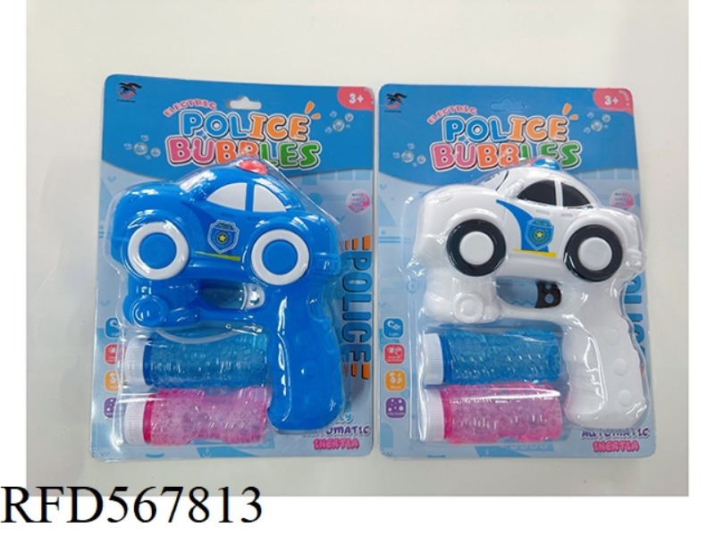 Electric fully automatic police car bubble gun