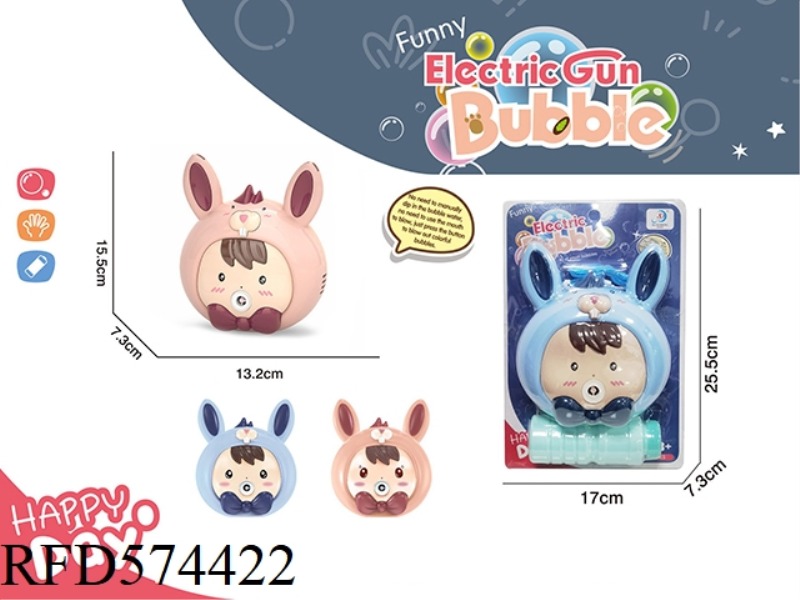 ELECTRIC BUNNY BAG BUBBLE MACHINE WITH LIGHTS AND MUSIC