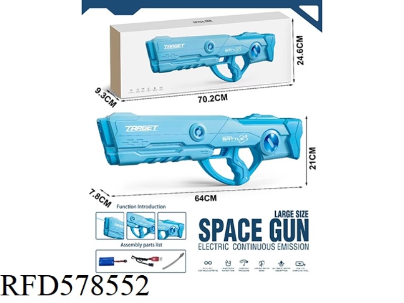ADULT VERSION OF SPACE ELECTRIC WATER GUN