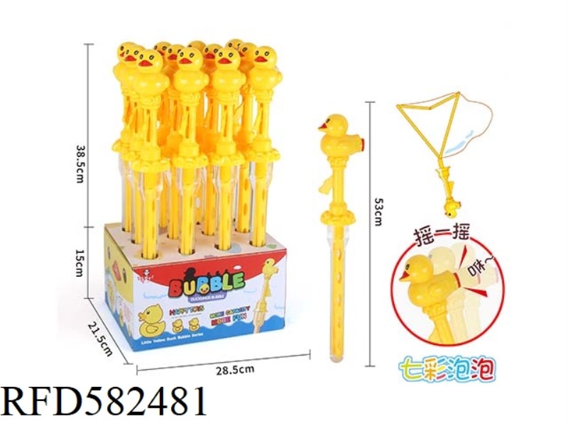 53CM BIG YELLOW DUCK SWORD WITH SHAKING WHISTLE (BUBBLE IN BUBBLE 220ML)  12PCS