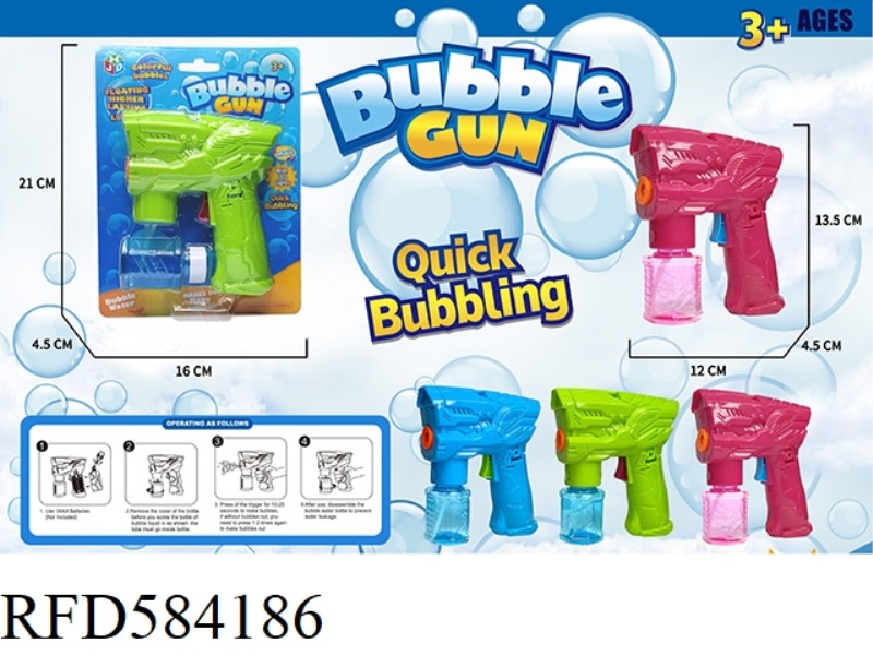 ELECTRIC SOLID COLOR SPACE GUN WITH LIGHT BUBBLE GUN