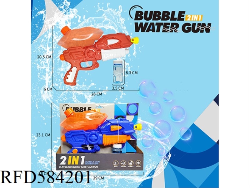 2-IN-1 SPACE BUBBLE GUN+LARGE-CAPACITY WATER GUN (TWO-COLOR MIXED)