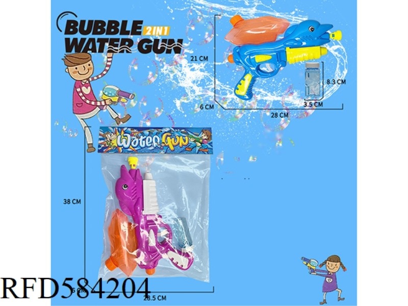 2-IN-1 DOLPHIN BUBBLE GUN+LARGE-CAPACITY WATER GUN (TWO-COLOR MIXED)