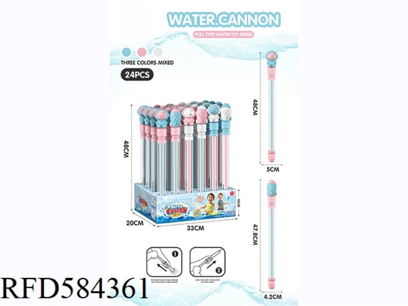 DRAW WATER CANNON/WATER GUN, 24 PIECES/BOX (ASTRONAUT, ROCKET 2 MACAROON 3 COLORS RANDOMLY MIXED) 49