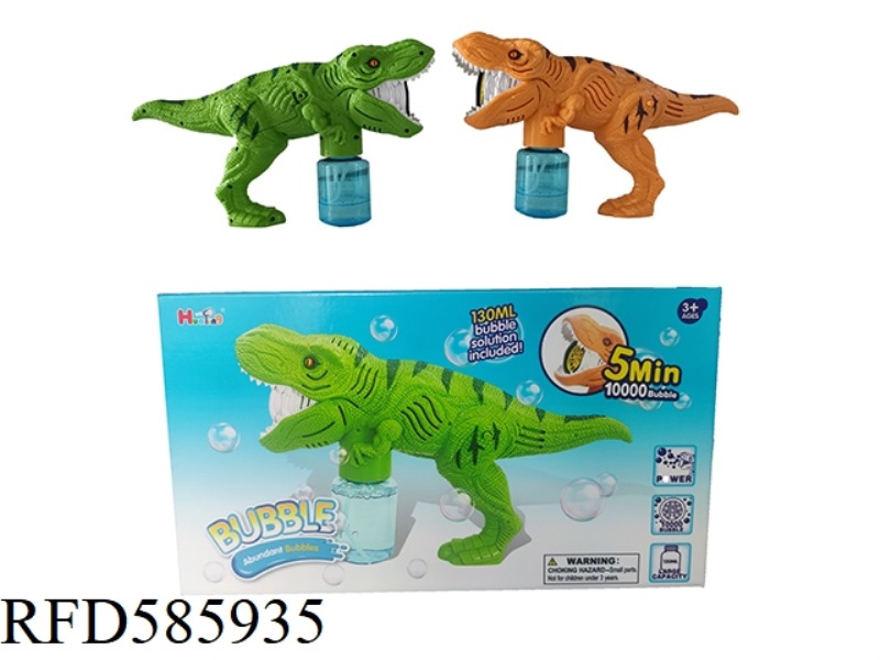 TYRANNOSAURUS REX FIVE-HOLE BUBBLE MACHINE WITH A BOTTLE OF 130ML WATER (WITH MUSIC)