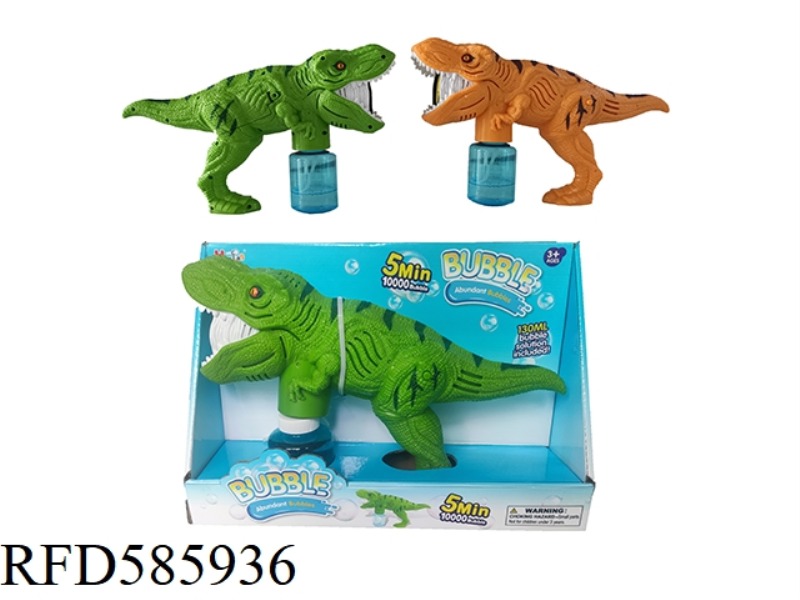 TYRANNOSAURUS REX FIVE-HOLE BUBBLE MACHINE WITH A BOTTLE OF 130ML WATER (WITH MUSIC)