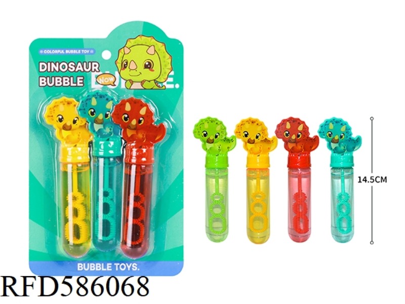 TRICERATOPS BUBBLE WAND
