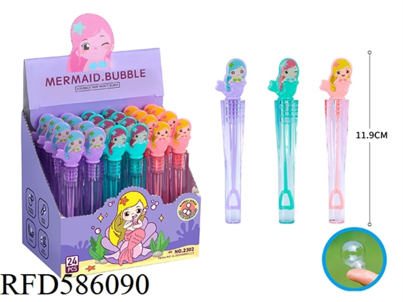A MERMAID CAN'T BLOW A BUBBLE WAND