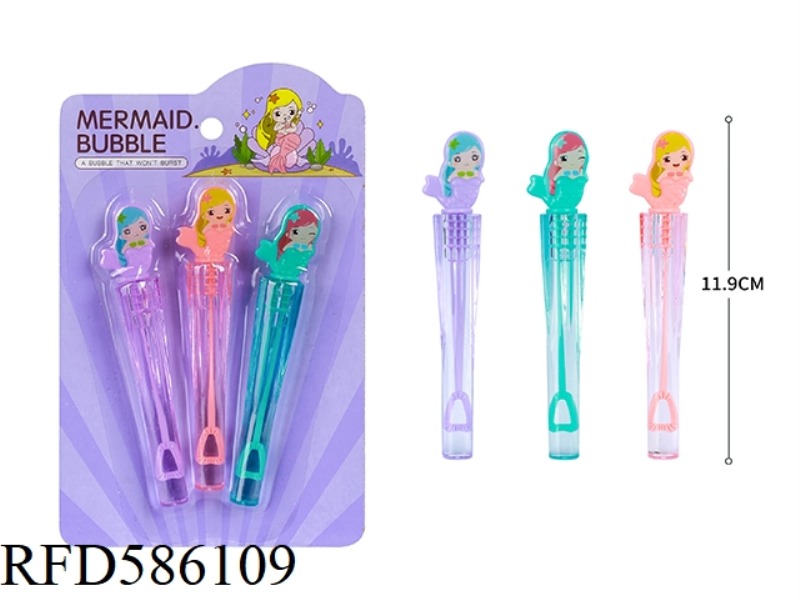 A MERMAID CAN'T BLOW A BUBBLE WAND