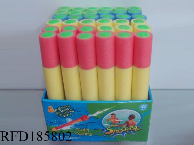 30CM PEARL WOOL WATER CANNON