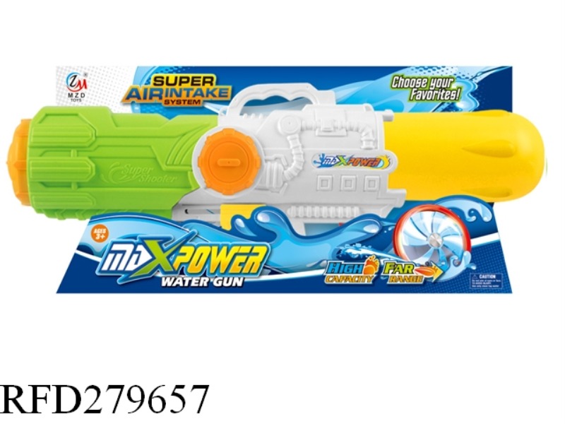 70CM PUMP WATER GUN 2200ML