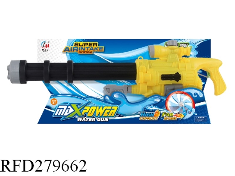 72CM WATER GUN 950ML