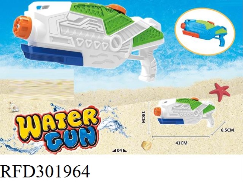 WATER GUN 725ML