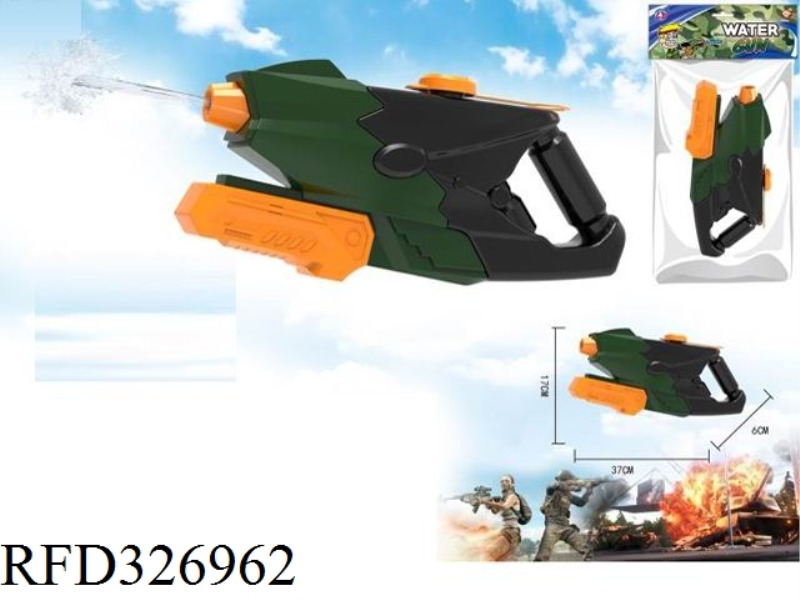 MILITARY WATER CANNON 950ML