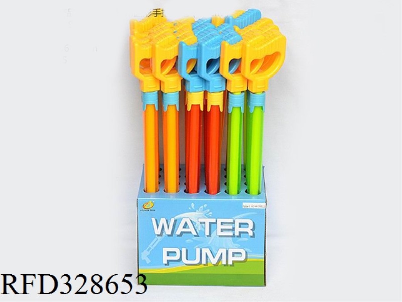 2.5CM HAND-PULLED WATER CANNON (45CM)