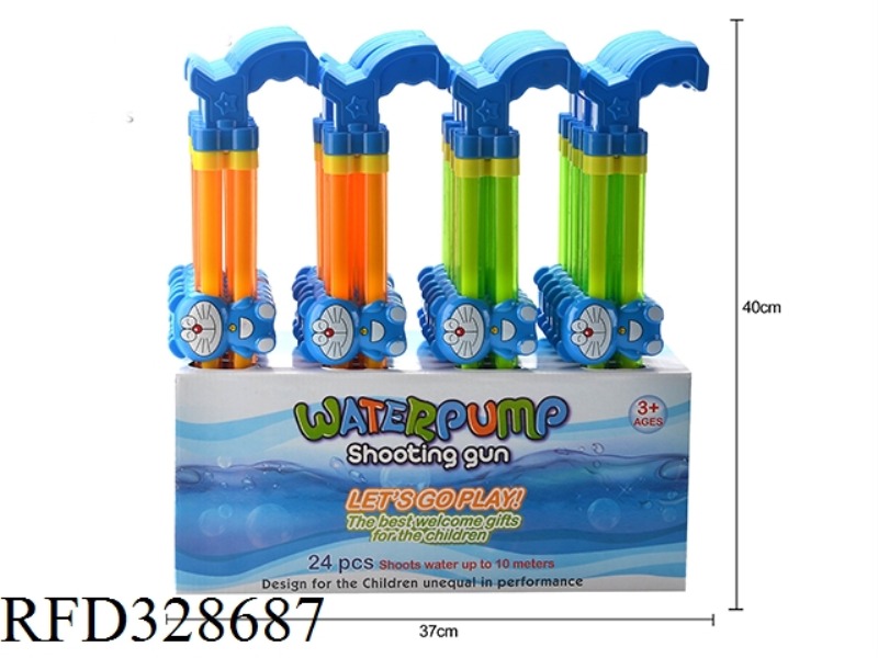 40CM DOUBLE CLANGING CAT WATER CANNON