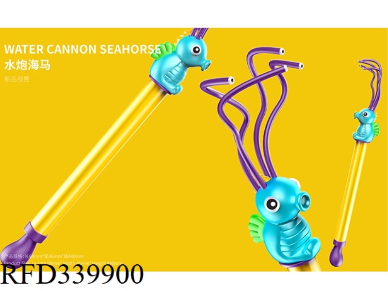 SEAHORSE WATER CANNON 12PCS