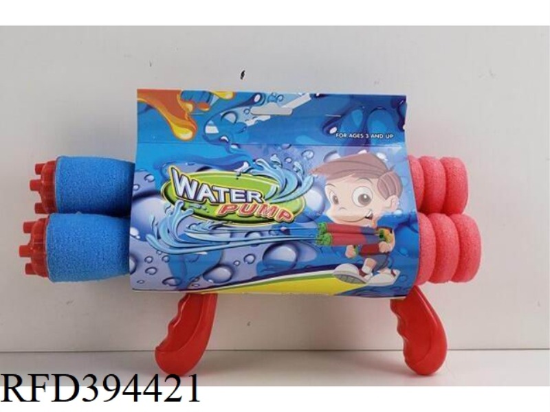 32CM WATER CANNON