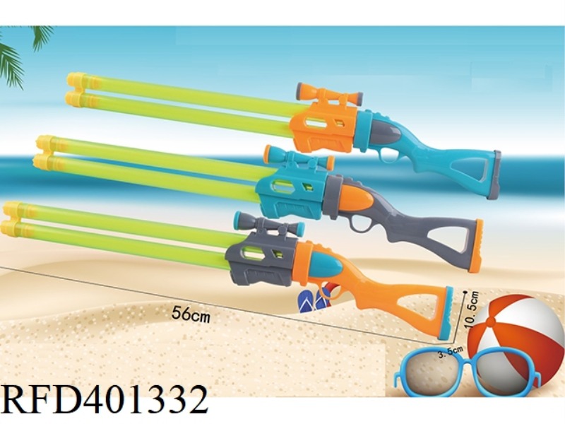 56CM DOUBLE-BARRELED WATER CANNON