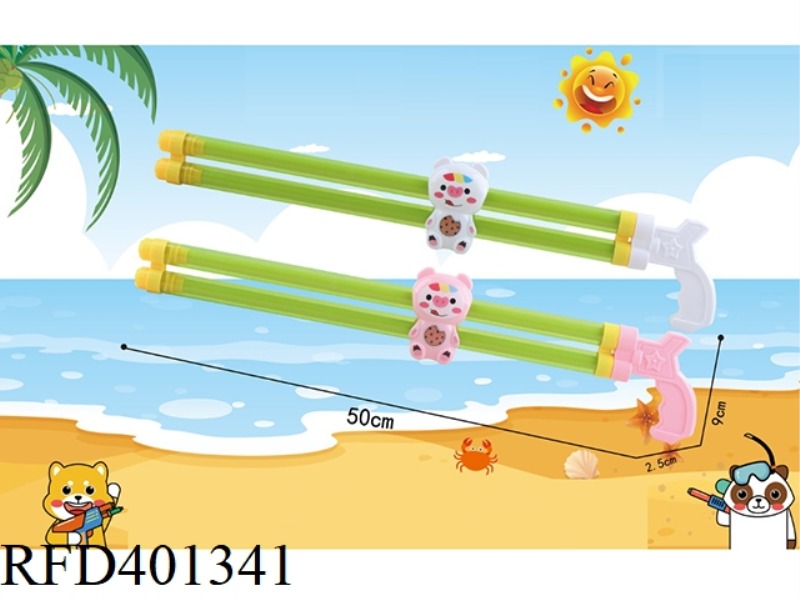 50CM DOUBLE TUBE CUTE PIG WATER CANNON
