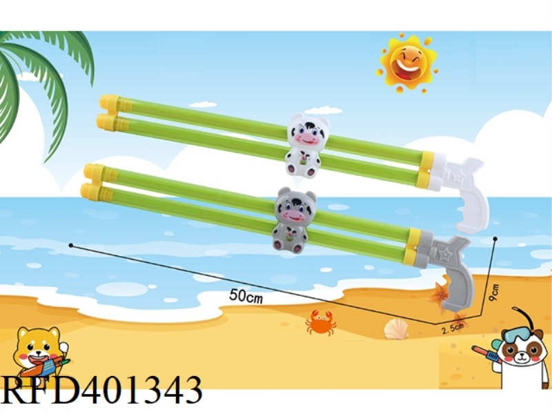 50CM DOUBLE-BARRELED CUTE COW WATER CANNON