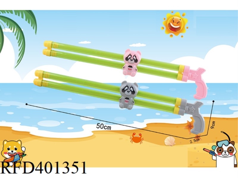 50CM DOUBLE-BARRELED CUTE DOG WATER CANNON