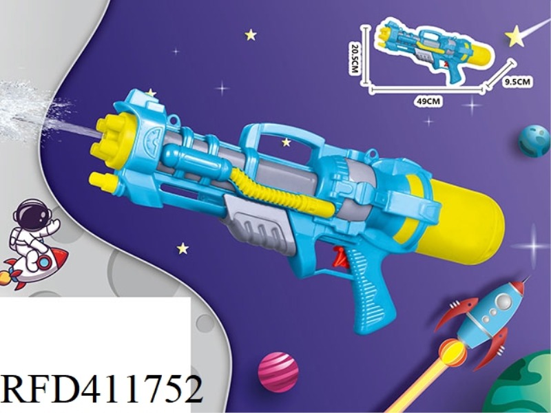 SPACE BLUE WATER GUN 750ML
