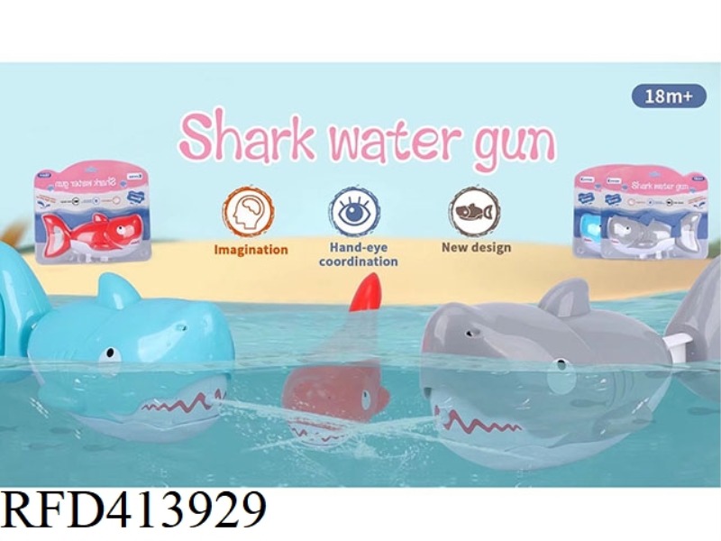 SHARK WATER GUN (GRAY, RED, BLUE)