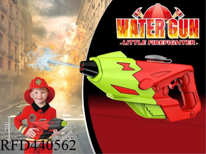 FIRE SERIES SOLID COLOR WATER GUN