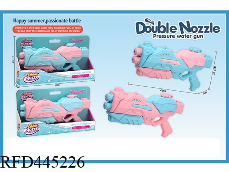 LARGE DOUBLE NOZZLE SUCTION AND PULL WATER GUN 1500ML