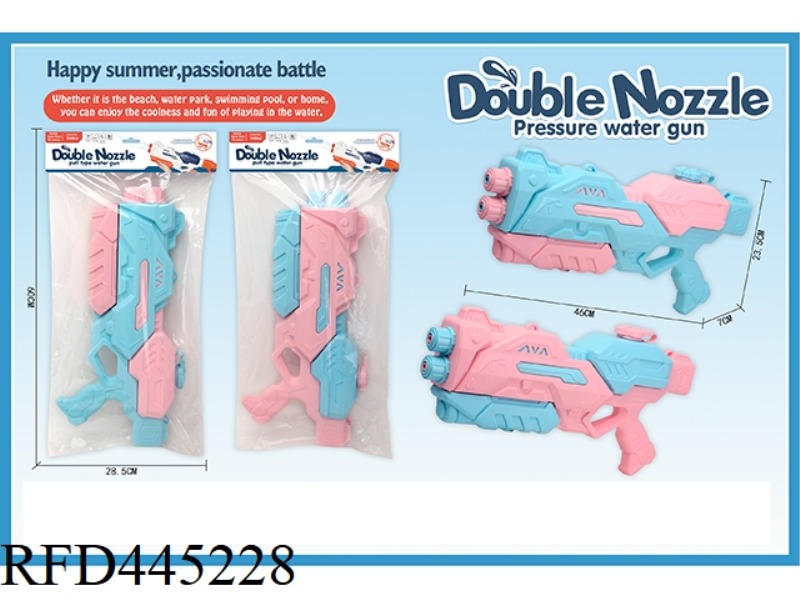 LARGE DOUBLE NOZZLE SUCTION AND PULL WATER GUN 1500ML