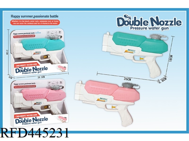 MEDIUM DOUBLE NOZZLE WATER GUN 550ML