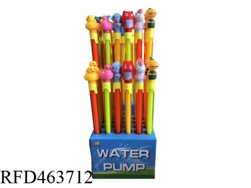 2.5CM SMALL YELLOW DUCK WATER CANNON (41CM)