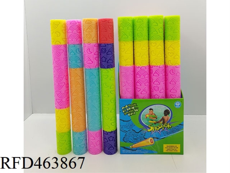 RAINBOW 4 COLORS EPE WATER CANNON 24PCS
