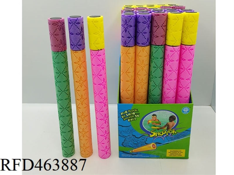 JADE LEAF WATER CANNON 35PCS
