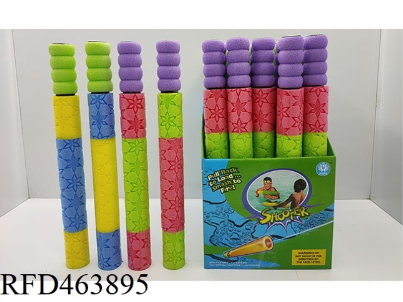 SIX-POINTED STAR 4-COLOR HAND-HELD WATER CANNON 35PCS