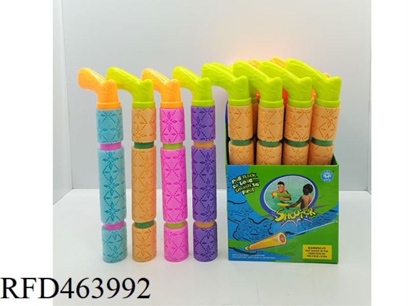 JADE LEAF COLOR HAND-HELD PEARL COTTON WATER CANNON 20PCS