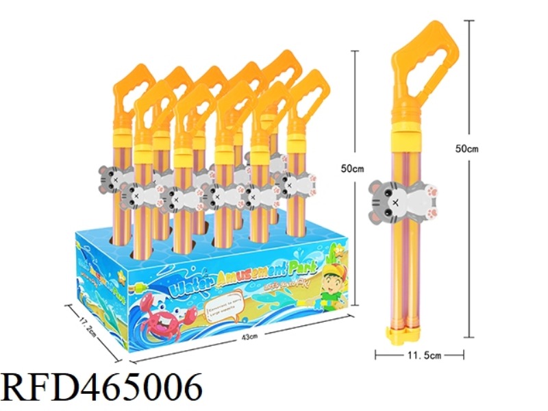 MEOW WATER CANNON 10PCS