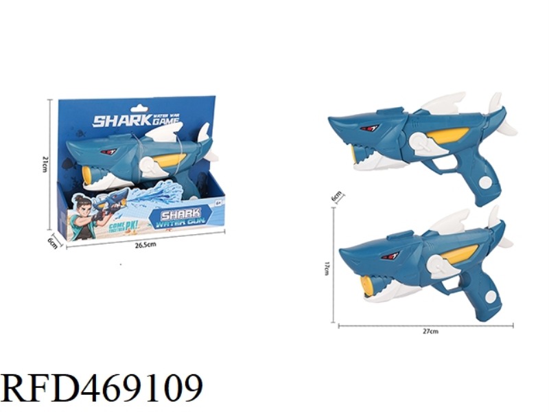 SHARK SHAPED WATER CANNON